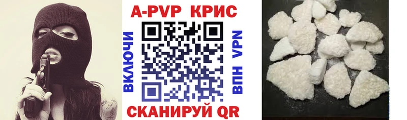 ОМГ ОМГ зеркало  Чаплыгин  Alpha-PVP СК 