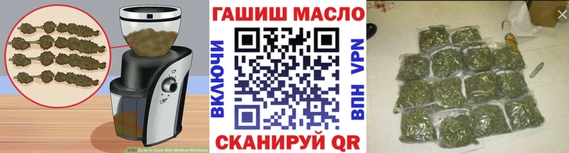 Еда ТГК конопля Чаплыгин