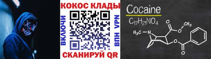 Cocaine FishScale  ссылка на мегу маркетплейс  Чаплыгин 