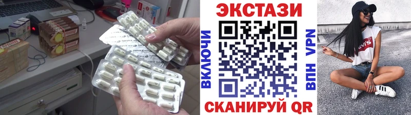 хочу   Чаплыгин  ЭКСТАЗИ VHQ 
