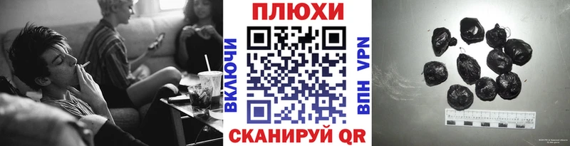 Гашиш Изолятор  где найти наркотики  Чаплыгин 