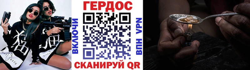 купить сайты Чаплыгин маркетплейс официальный сайт Героин хмурый