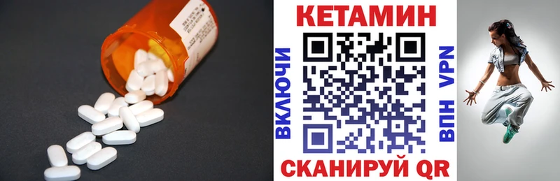 купить закладку  Чаплыгин  КЕТАМИН VHQ 