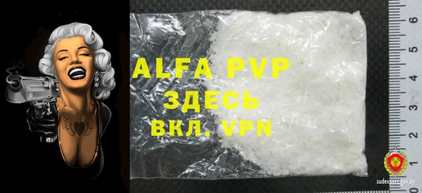ALPHA-PVP Аркадак