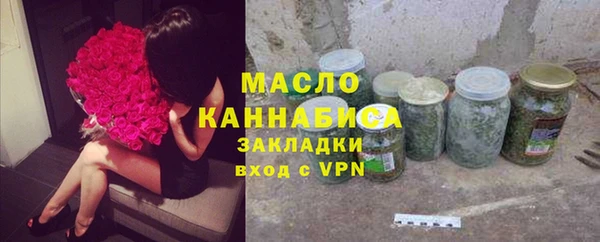 стафф Армянск
