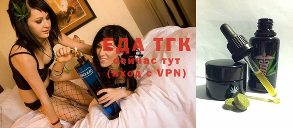 ALPHA-PVP Аркадак