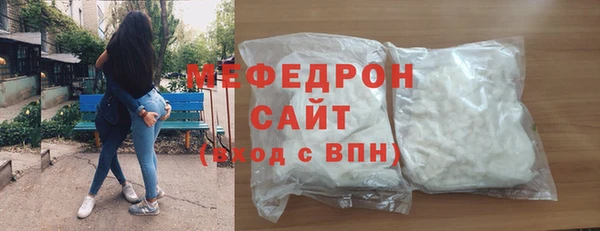 мет Арсеньев