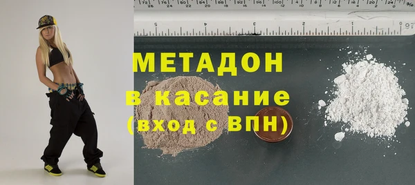 стафф Армянск