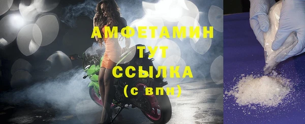 ALPHA-PVP Аркадак