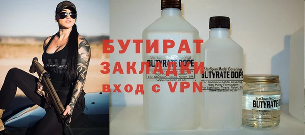 ALPHA-PVP Аркадак