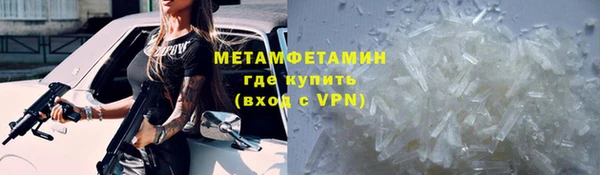 ALPHA-PVP Аркадак