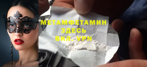 стафф Армянск