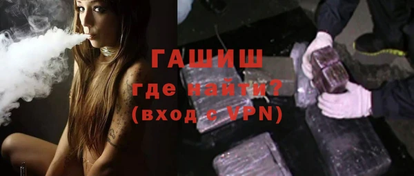 стафф Армянск