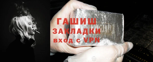 мет Арсеньев