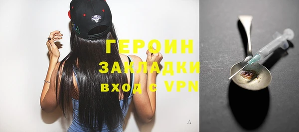 стафф Армянск