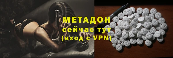 стафф Армянск