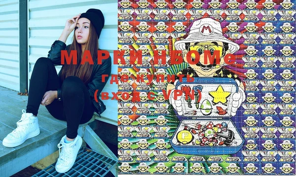стафф Армянск
