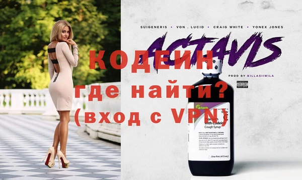 стафф Армянск