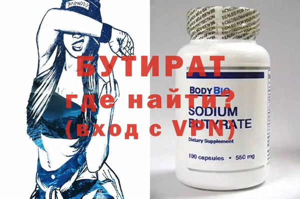мет Арсеньев
