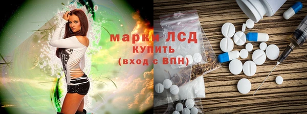 стафф Армянск