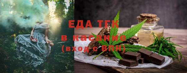 ALPHA-PVP Аркадак