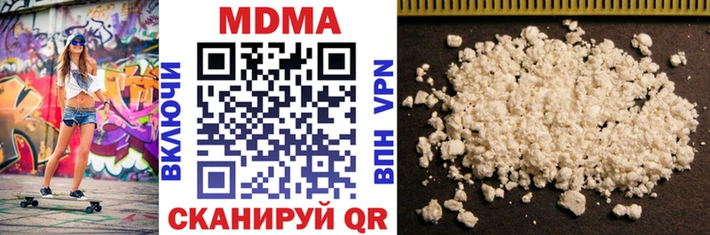 МДМА кристаллы  Чаплыгин 