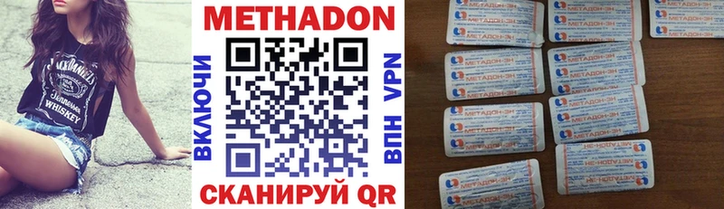 маркетплейс официальный сайт  Чаплыгин  Метадон кристалл 