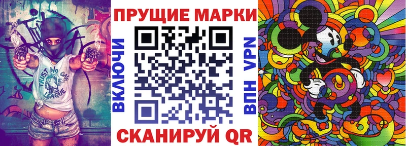 blacksprut рабочий сайт  Чаплыгин  Марки N-bome 1500мкг  цены наркотик 