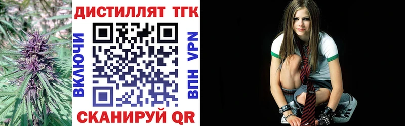 как найти закладки  Чаплыгин  MEGA зеркало  Дистиллят ТГК жижа 