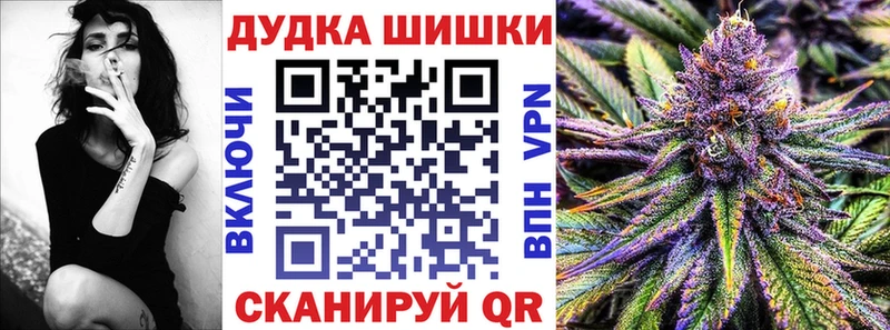 Бошки марихуана AK-47  мориарти наркотические препараты  Чаплыгин 